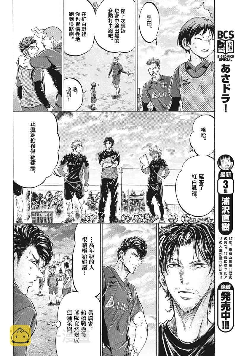 212话7