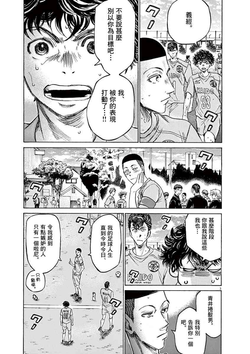 80话2