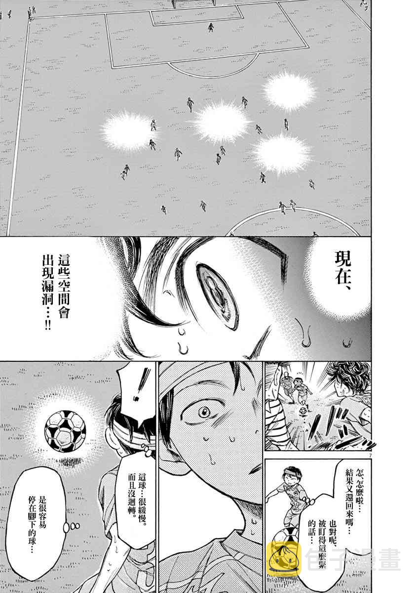 112话5