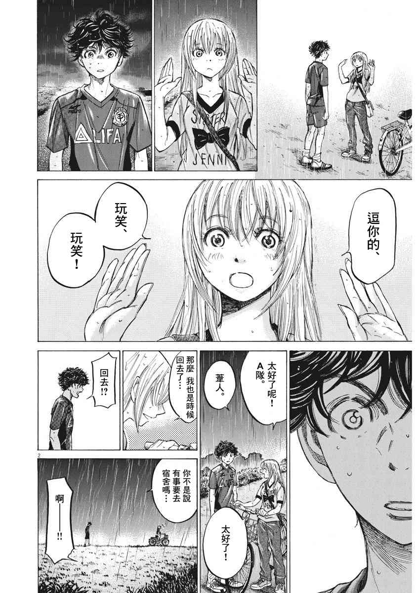 117话1