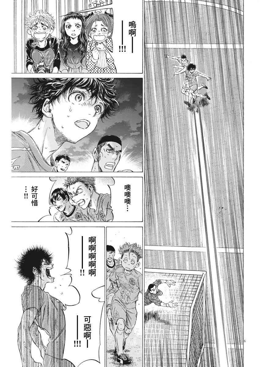 167话6