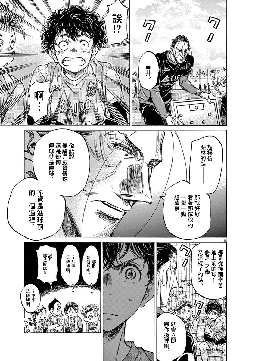 60话14