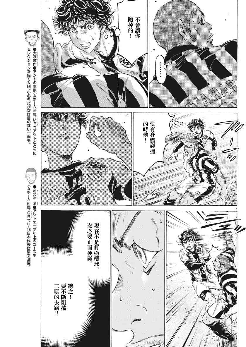 182话6