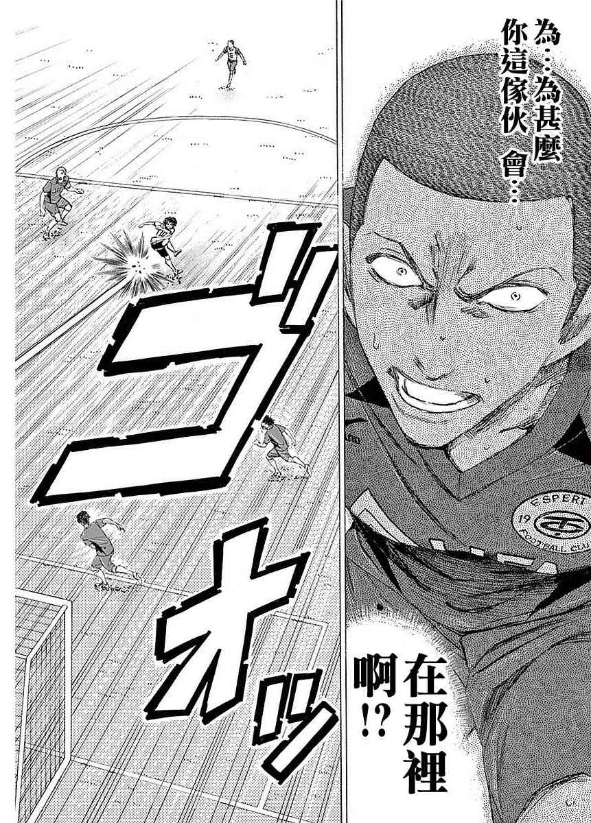 17话13