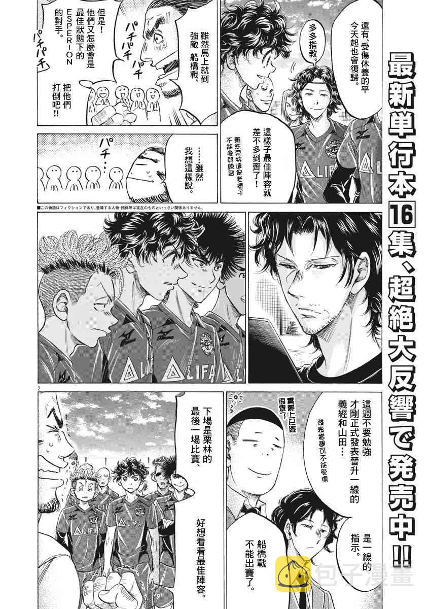 174话1