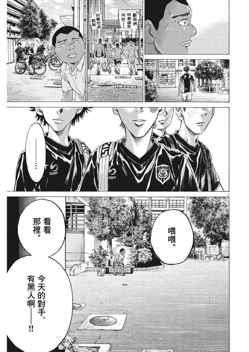 195话6
