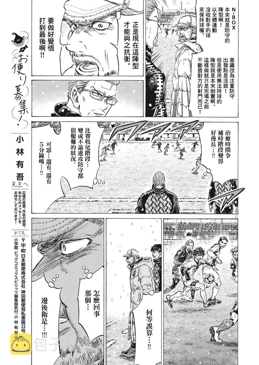 第273话16