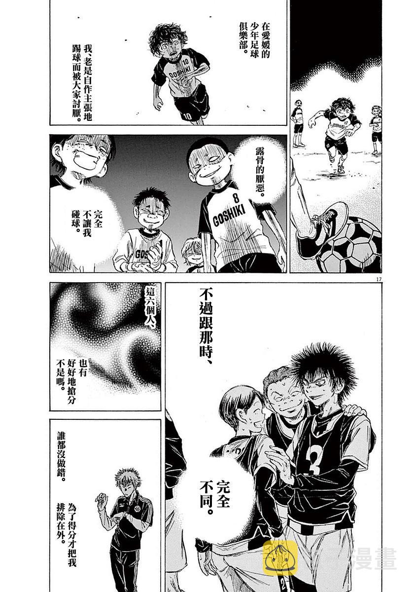 33话16