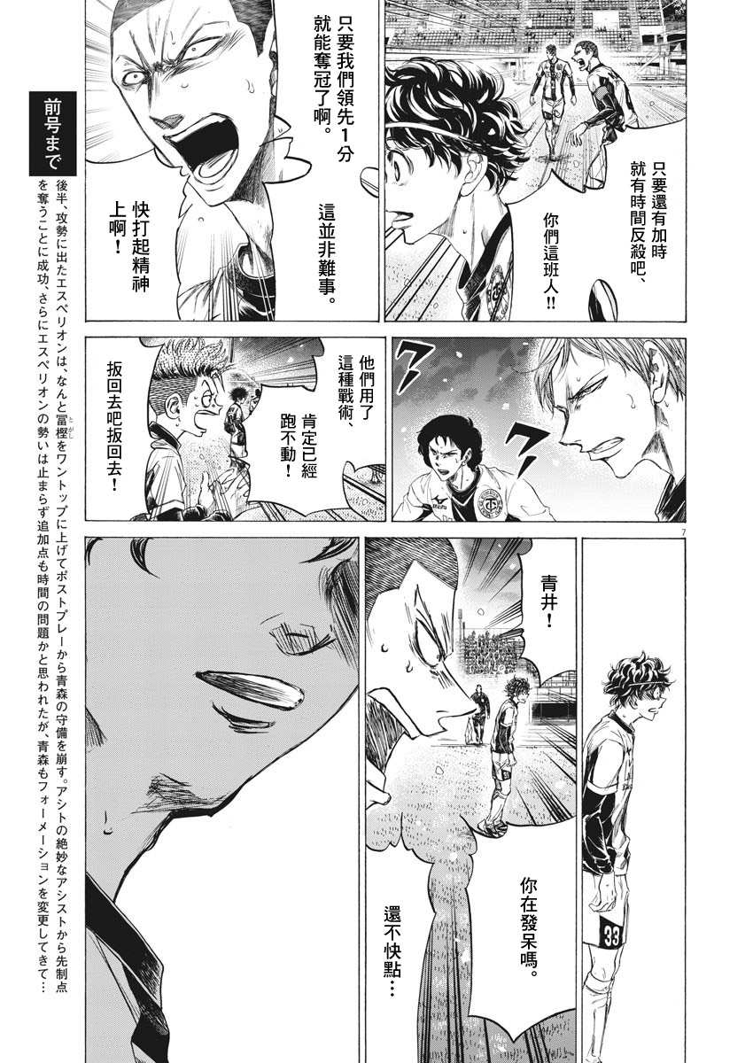 第270话6
