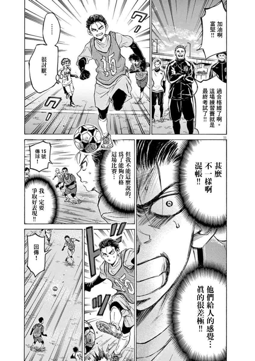 90话10