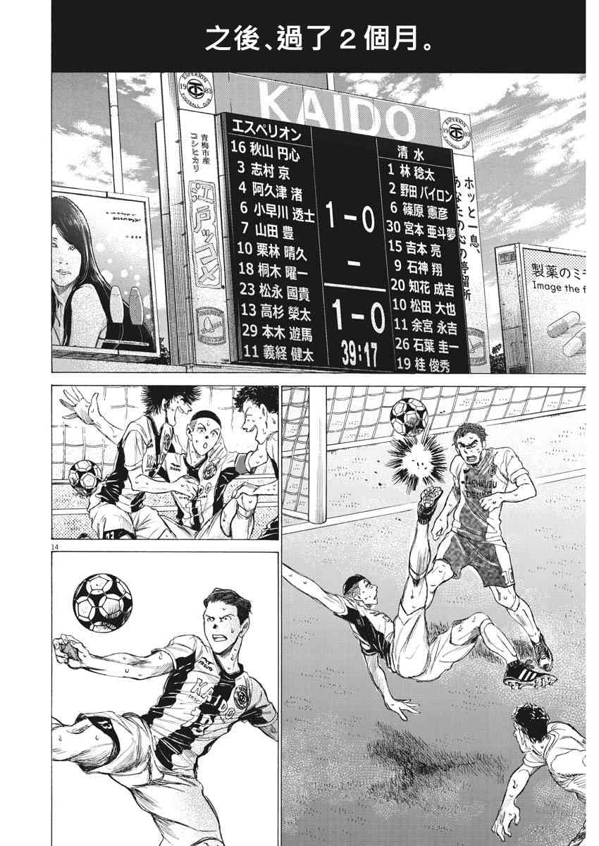 147话13