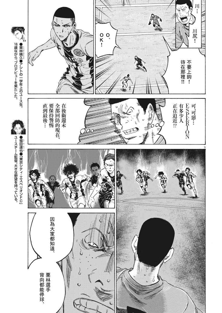 134话8