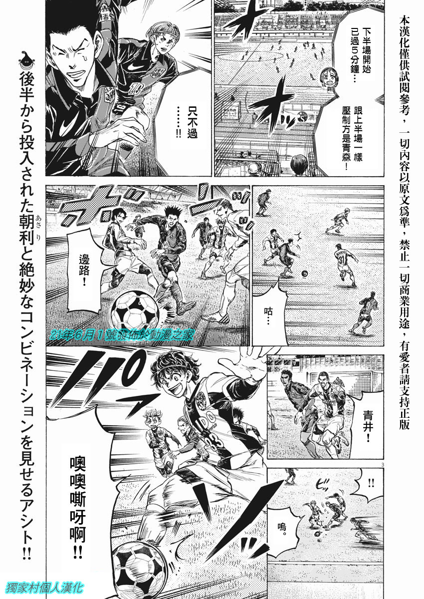 第256话1