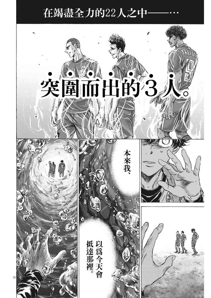 201话17
