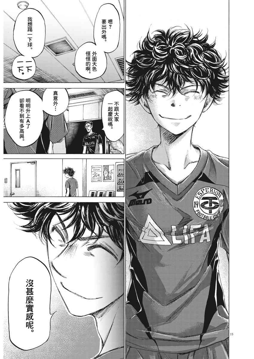 116话14