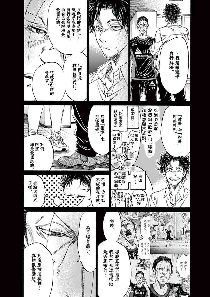 106话11