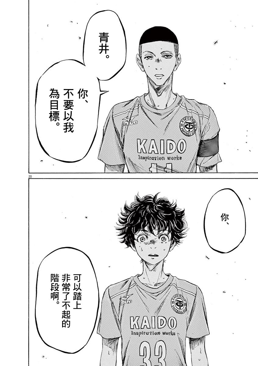 79话18