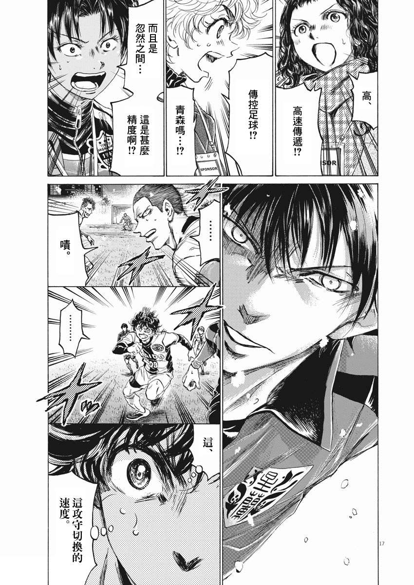 第266话16