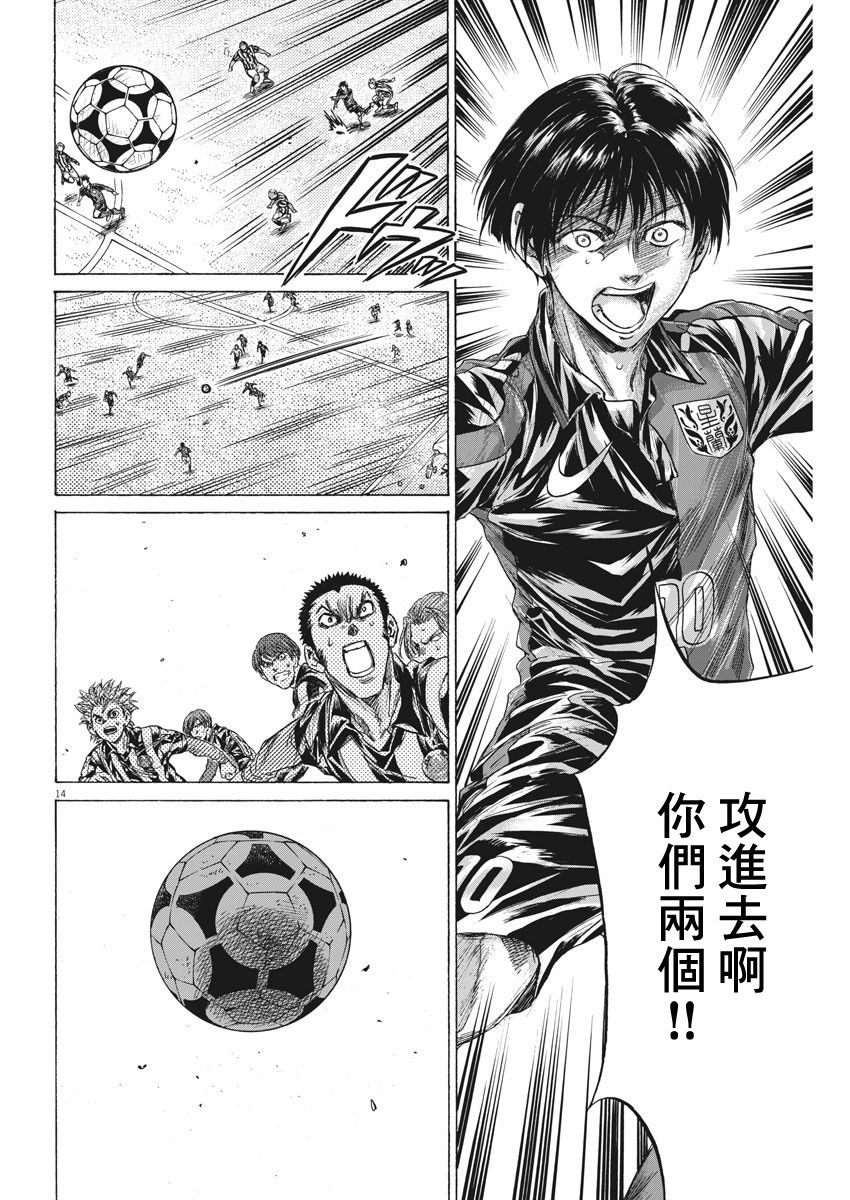 227话13