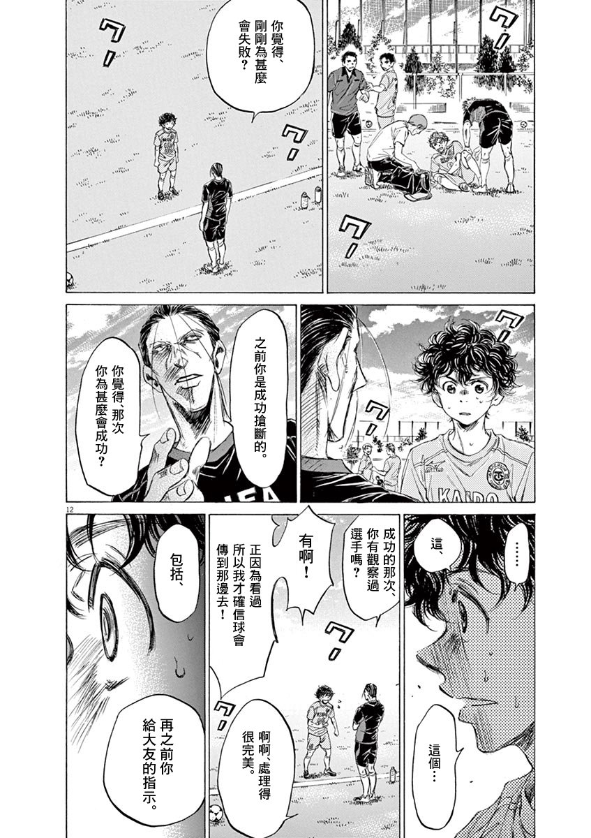 78话10