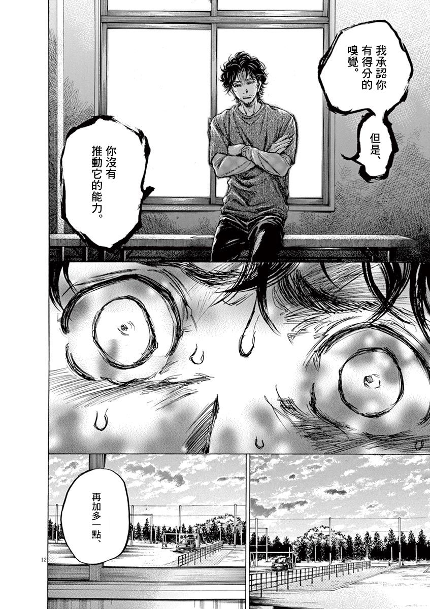62话13