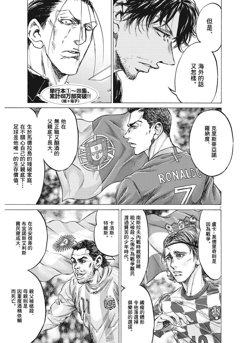 221话2