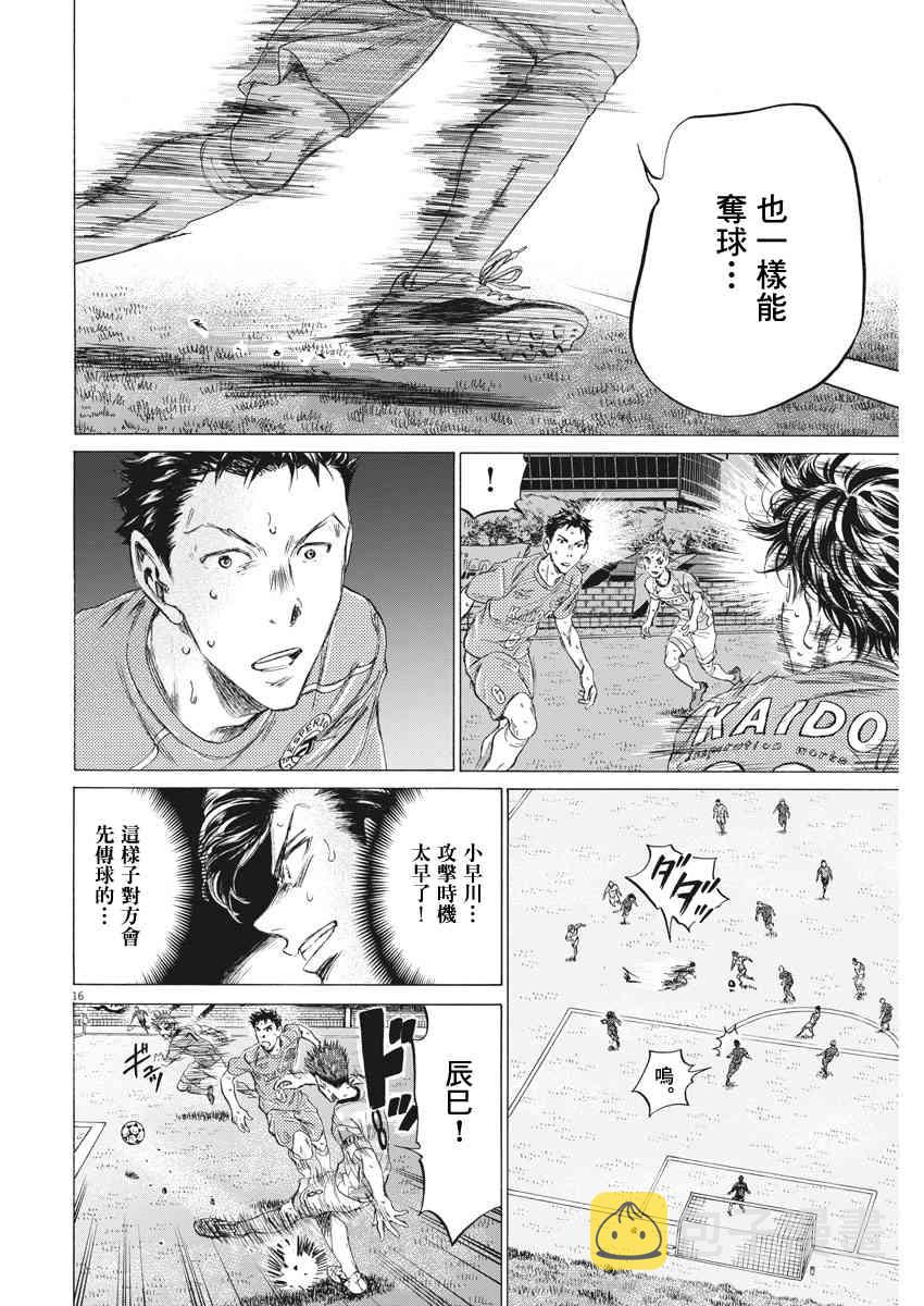 163话15