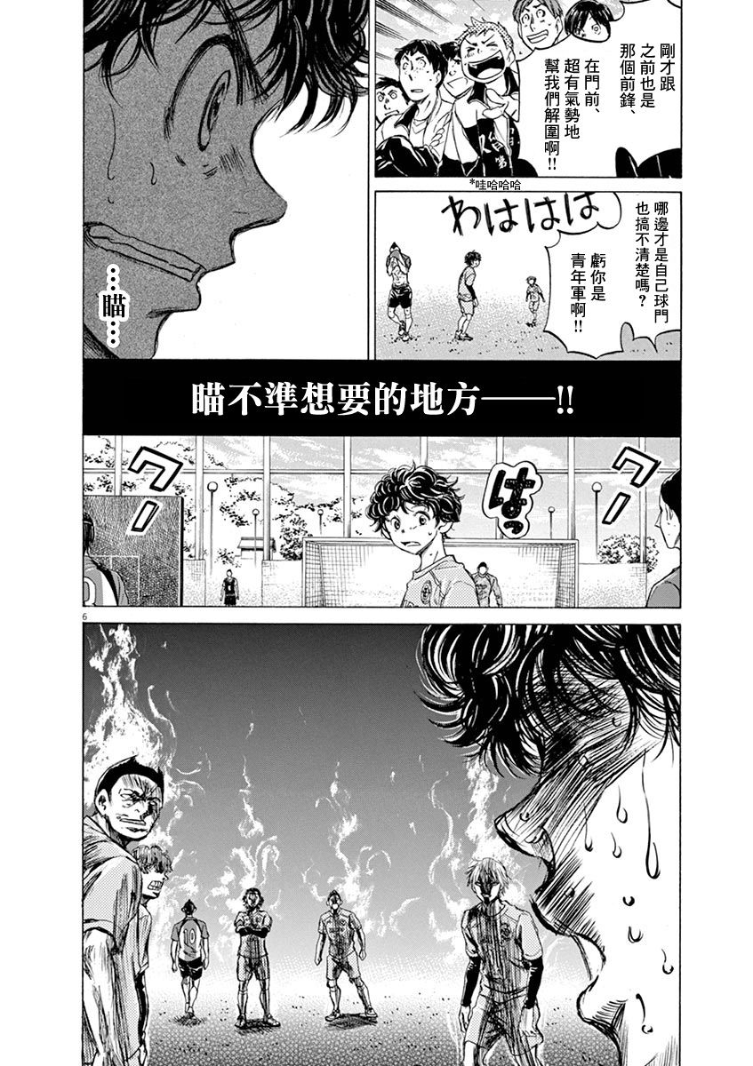 60话5