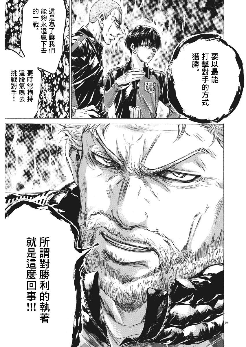 224话17