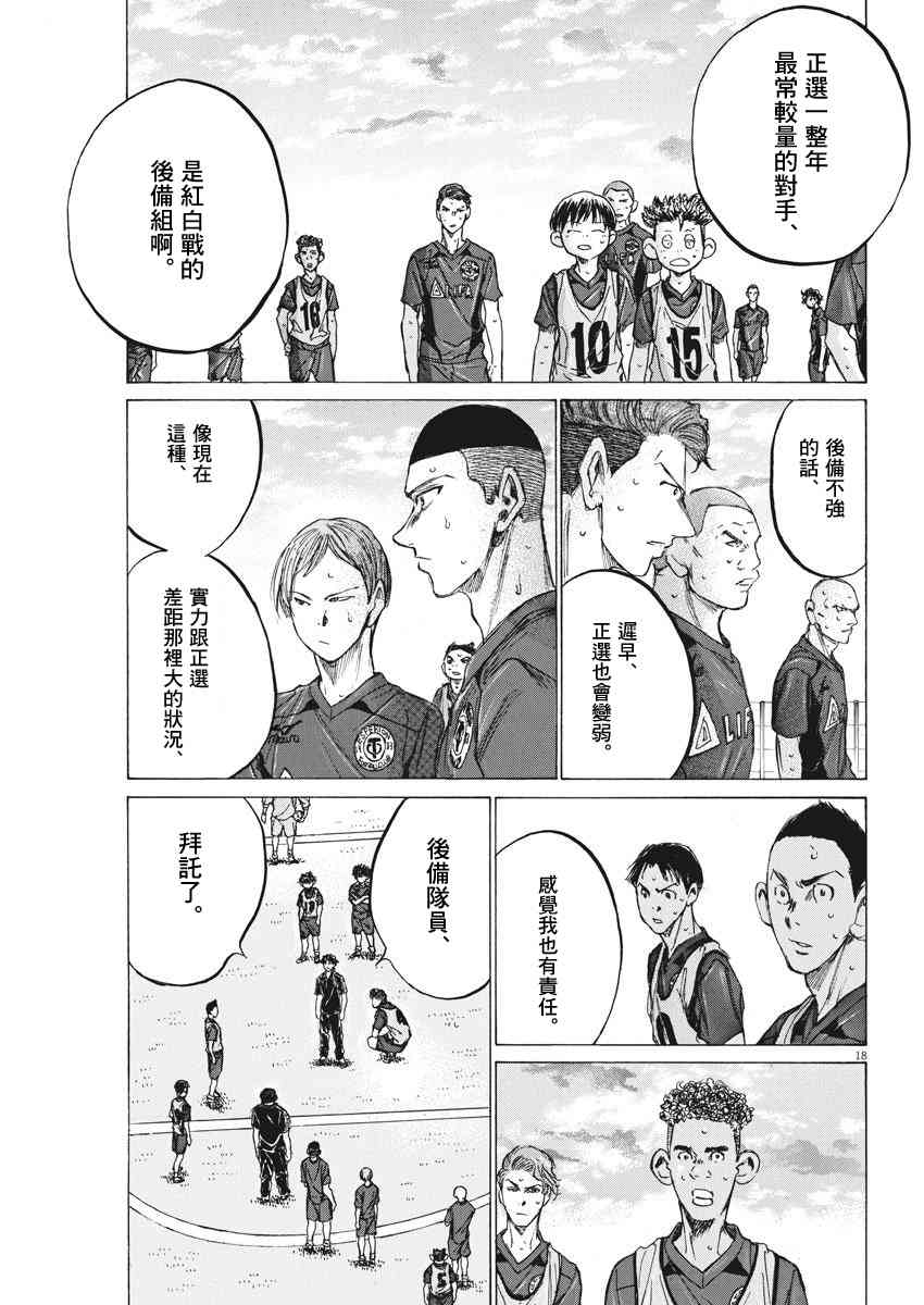 139话17