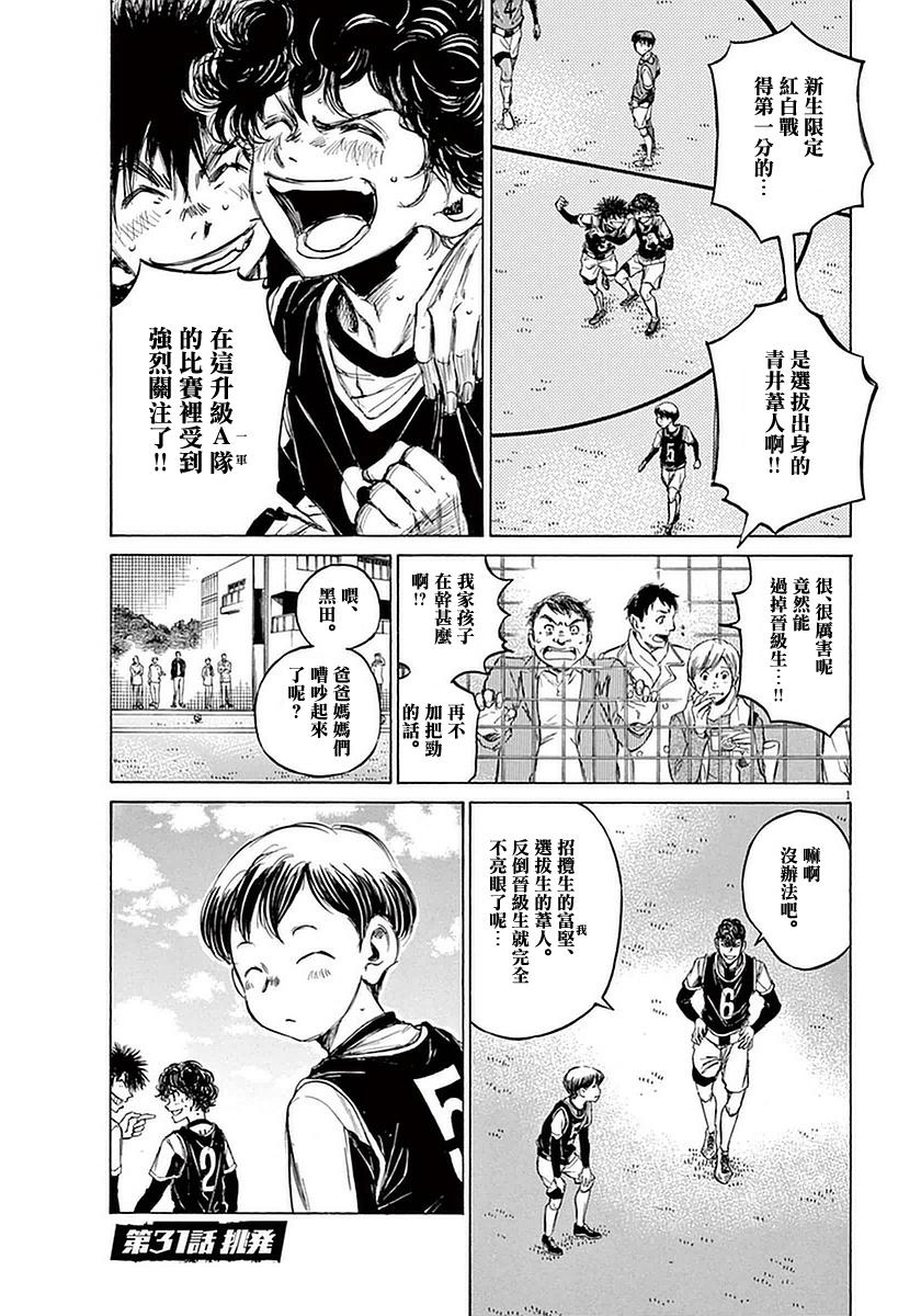 31话0