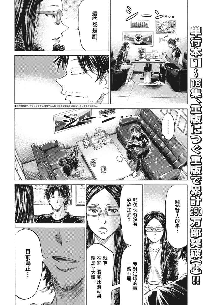 177话1
