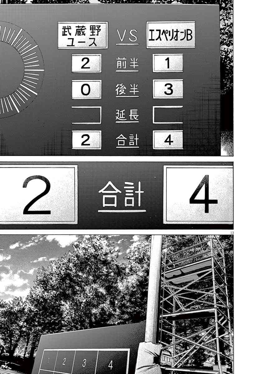 115话12