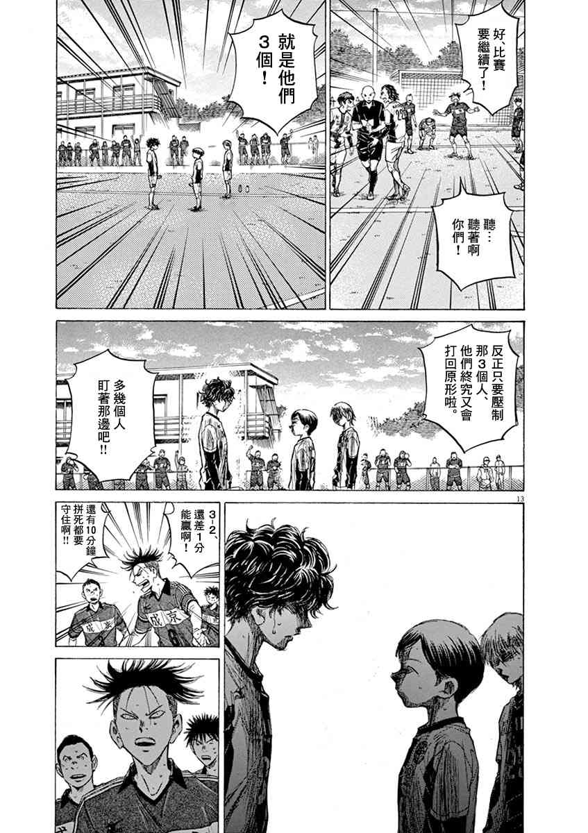 52话12