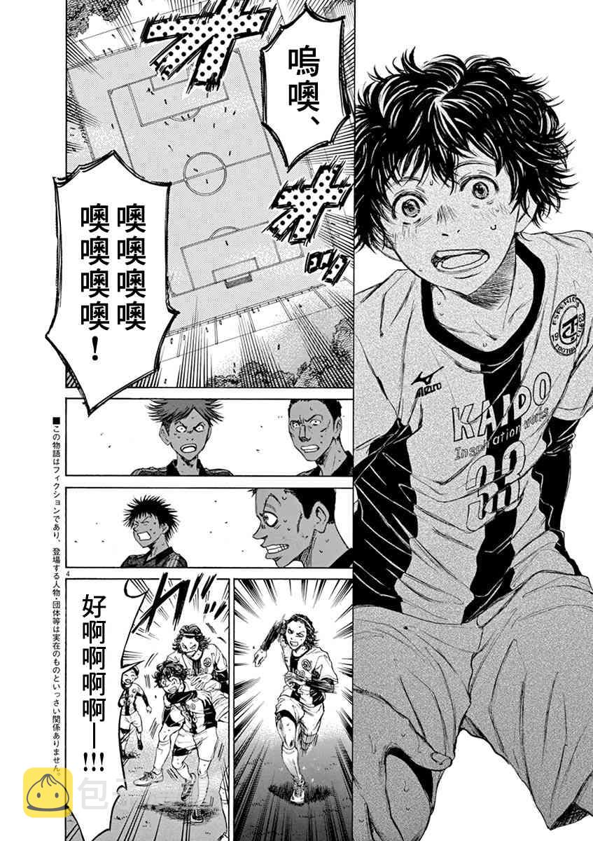 51话4