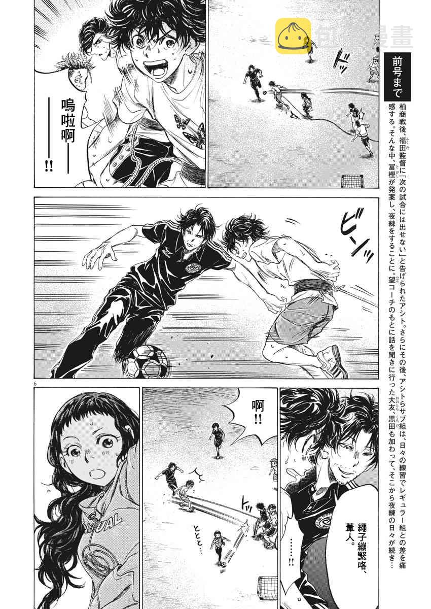 144话5