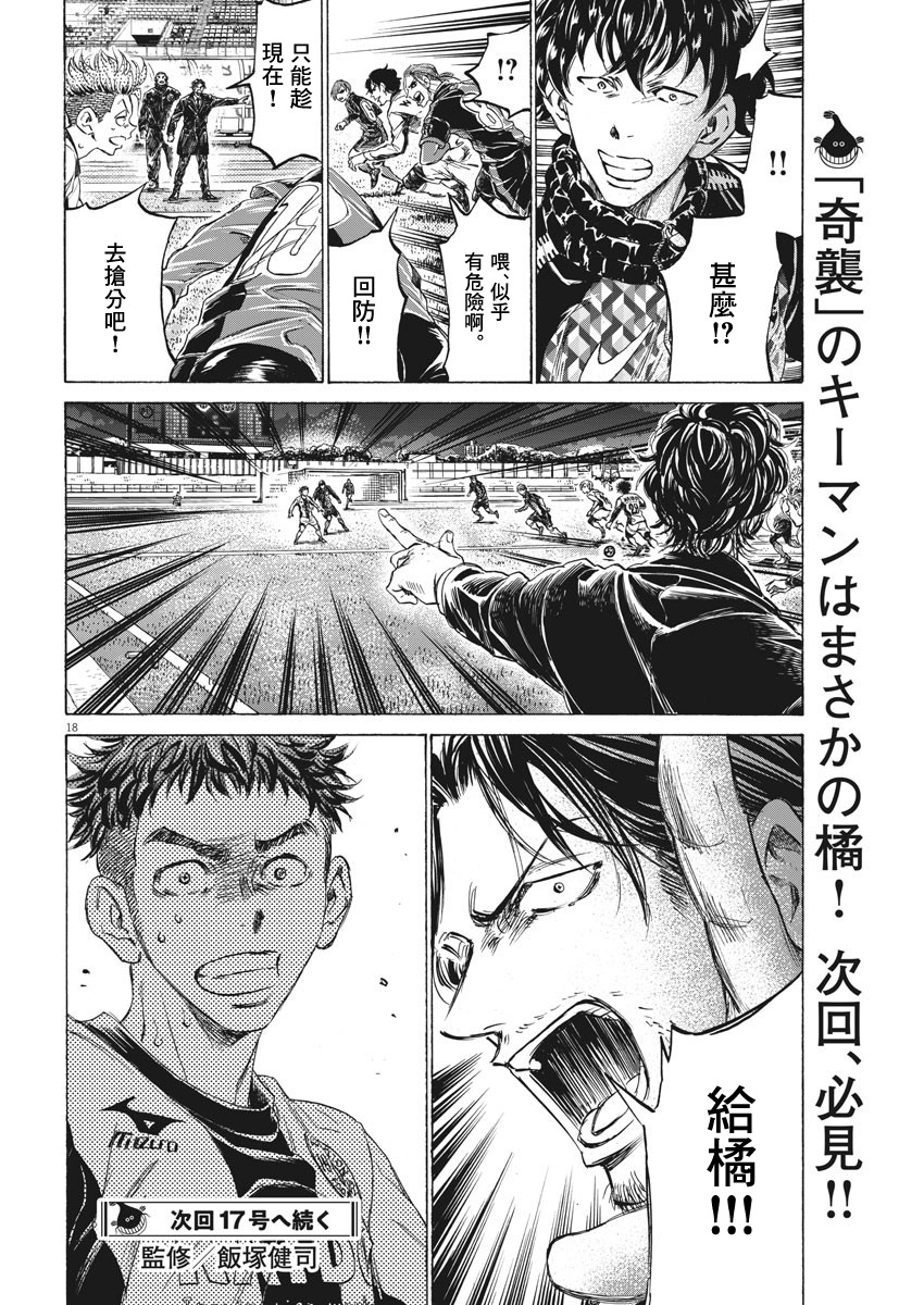 第248话17