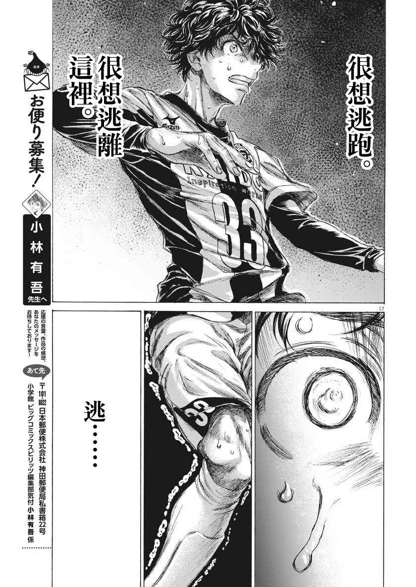197话16