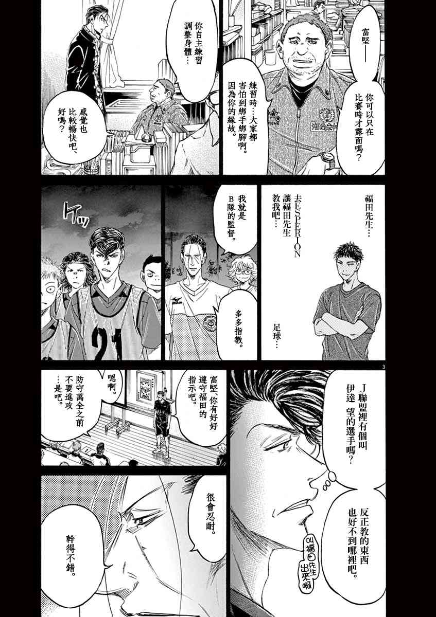 108话2