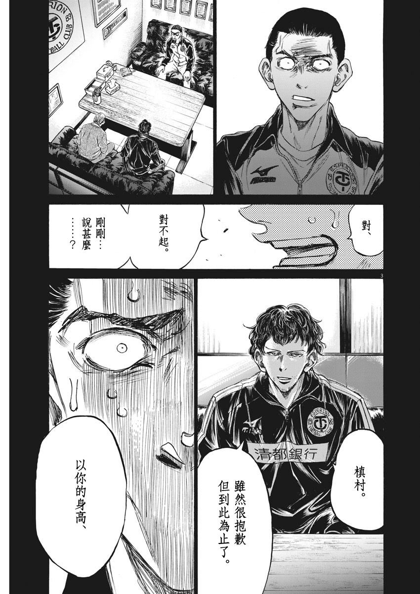 240话2