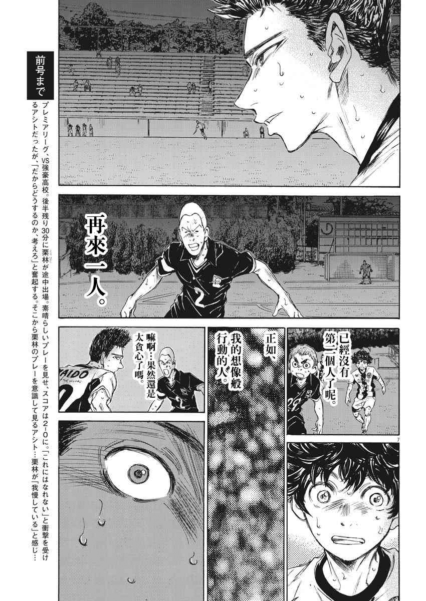 136话6
