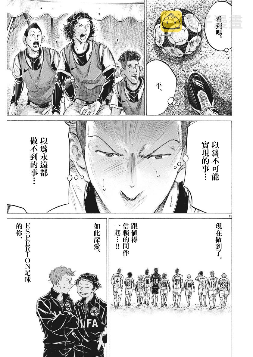 184话14