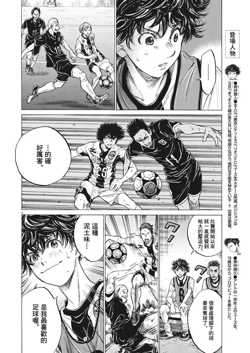 127话5