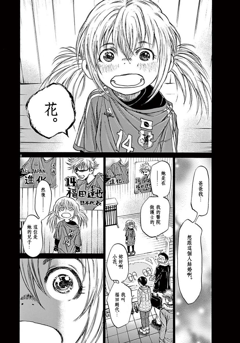 35话7