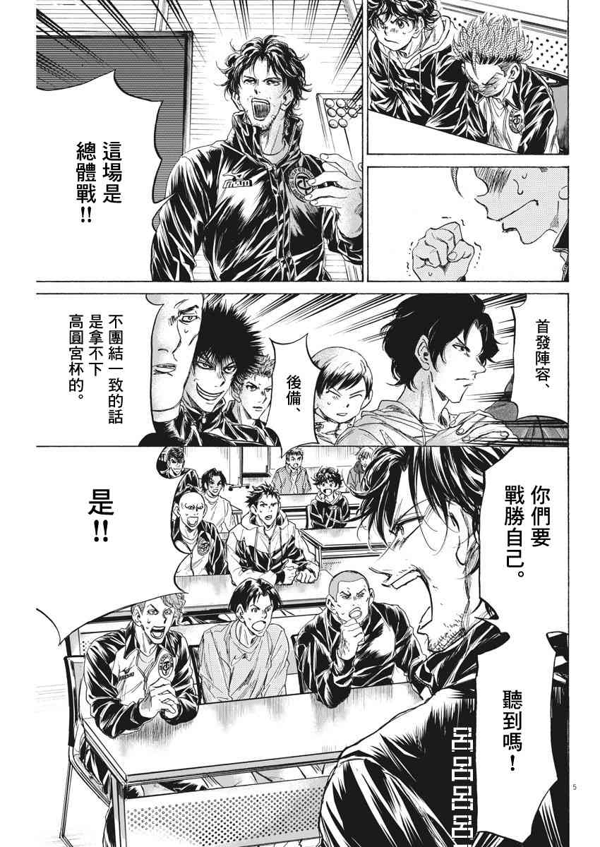231话4