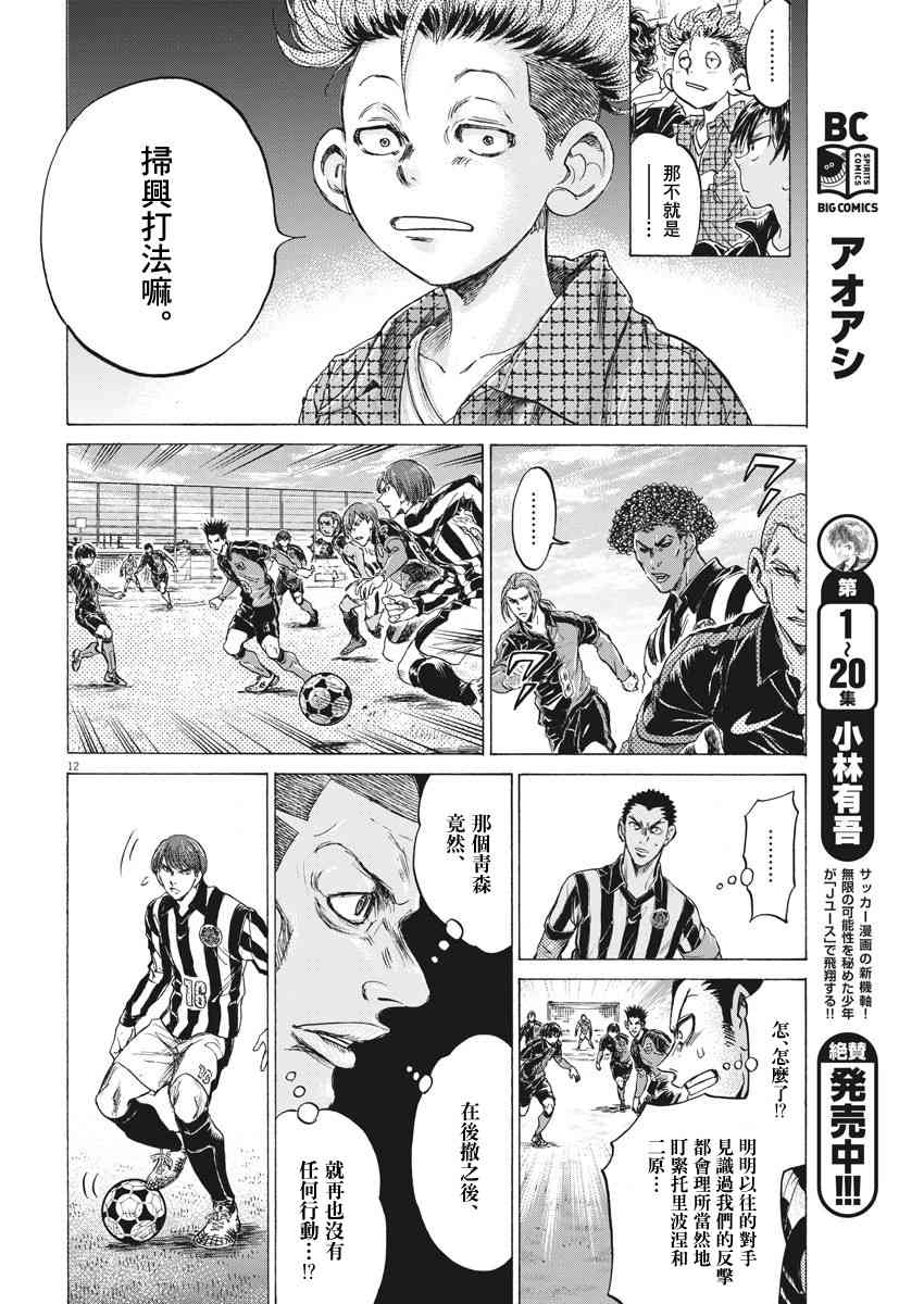 223话11