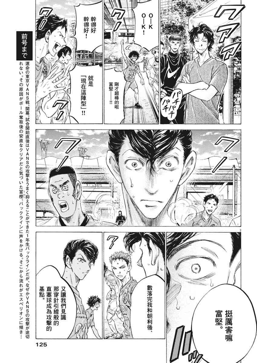 156话2