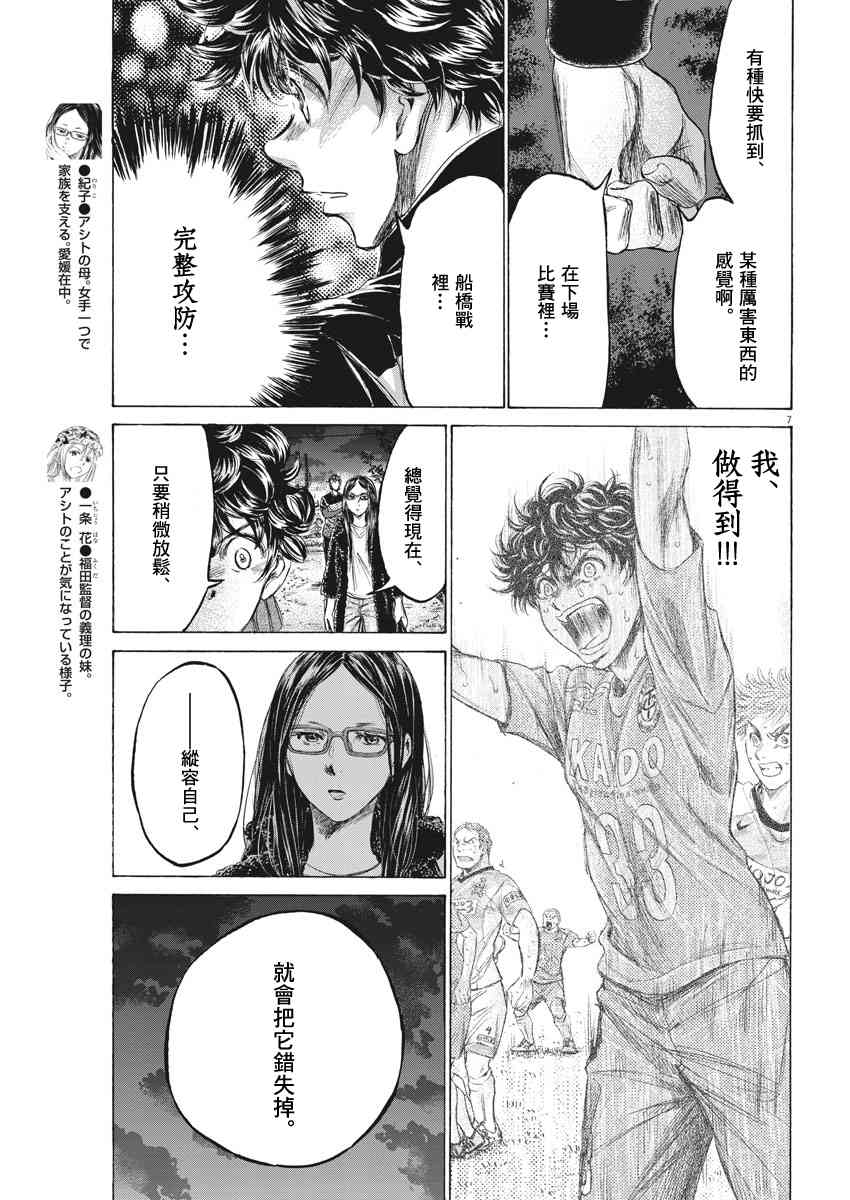 178话6