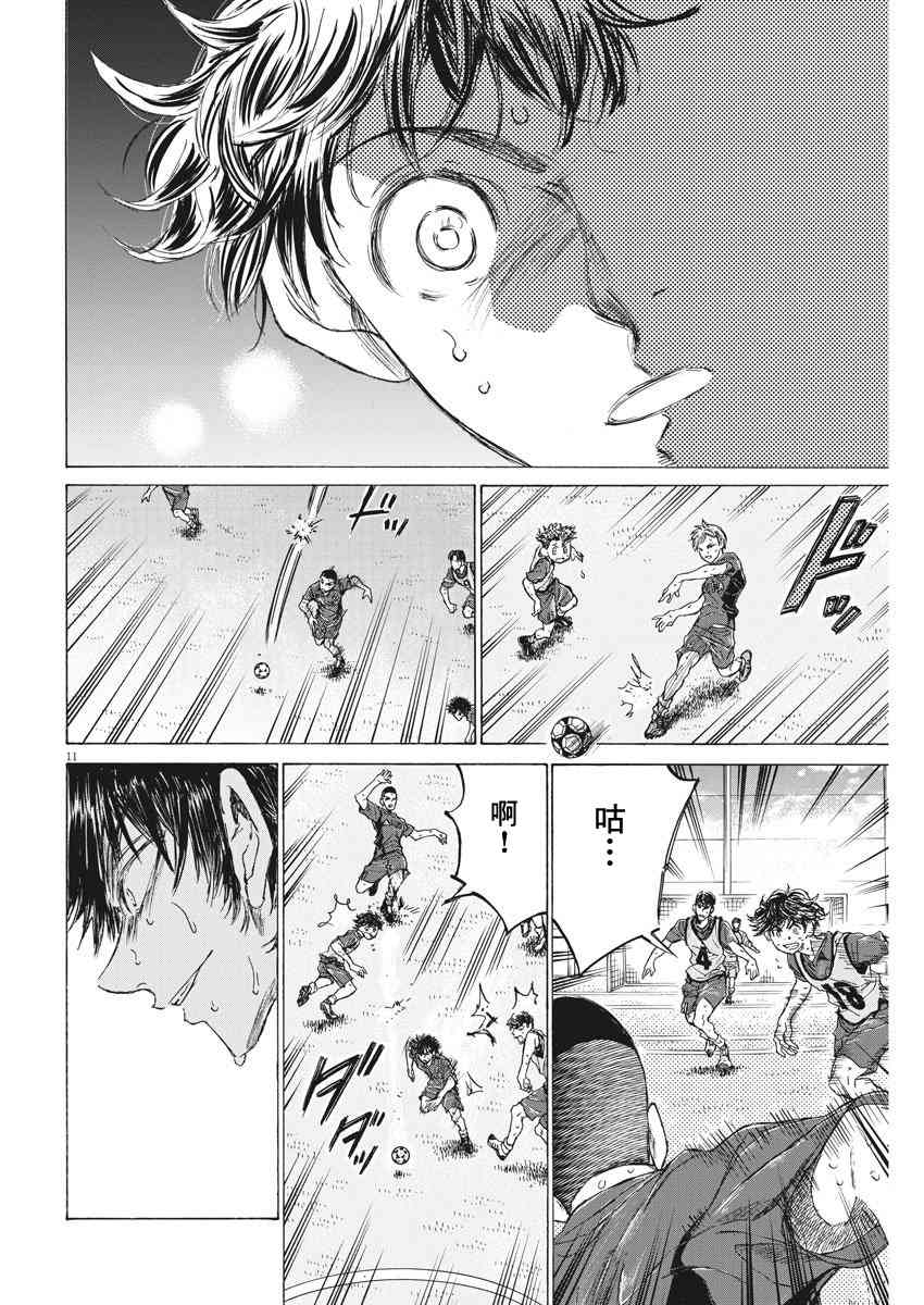139话10