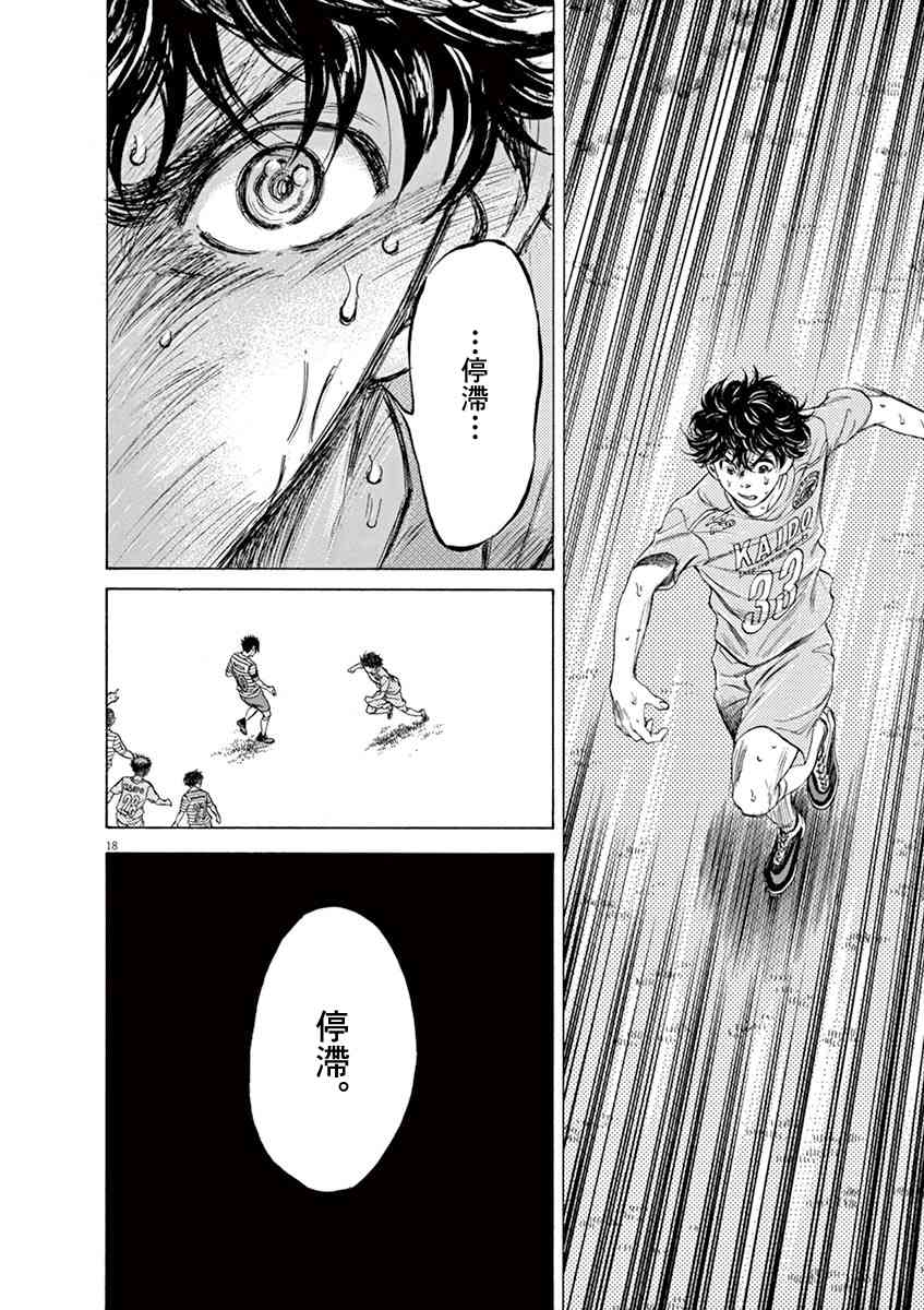 110话16